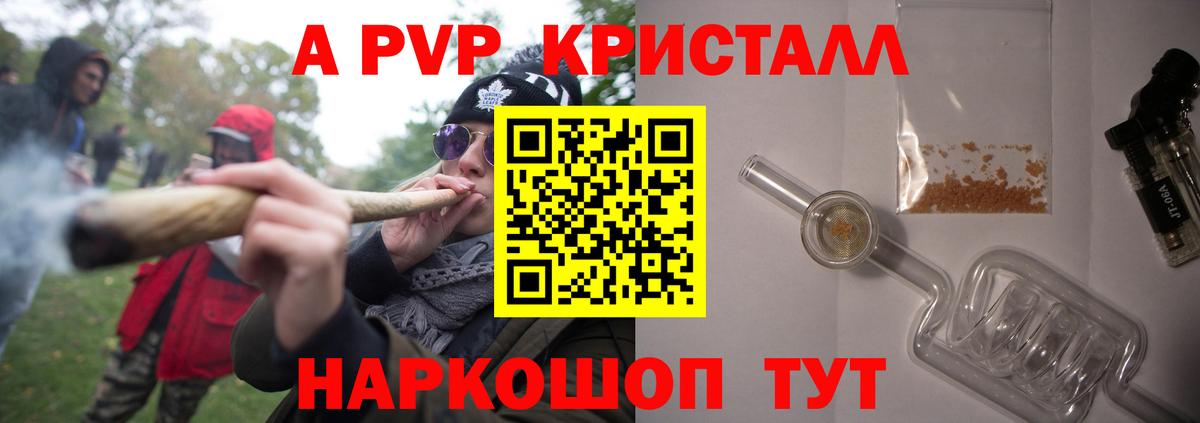 Сунжа  APVP крисы CK  A PVP Соль  Вход с VPN 