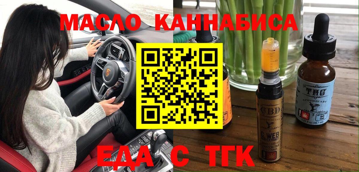 Сунжа  Canna-Cookies конопля  Вход с VPN 