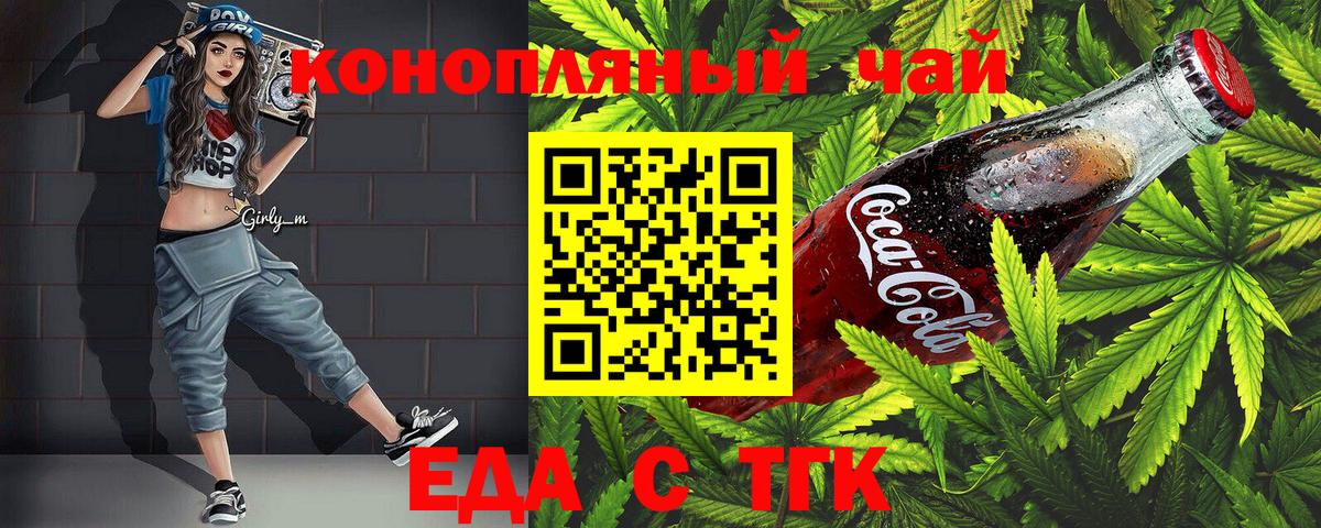 Canna-Cookies марихуана Сунжа