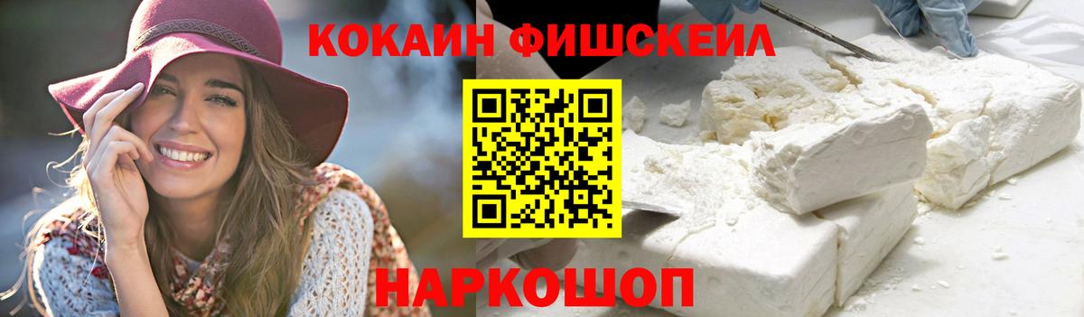 Каннабис  Сунжа  Вход с VPN  ГАШ  Магазины продажи наркотиков  Мефедрон  Меф  
