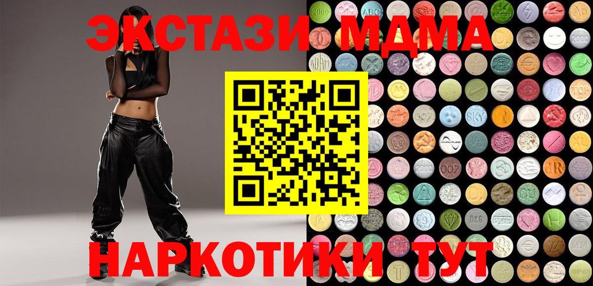 Сунжа      купить наркоту  ЭКСТАЗИ mix  Вход с VPN  Ecstasy 