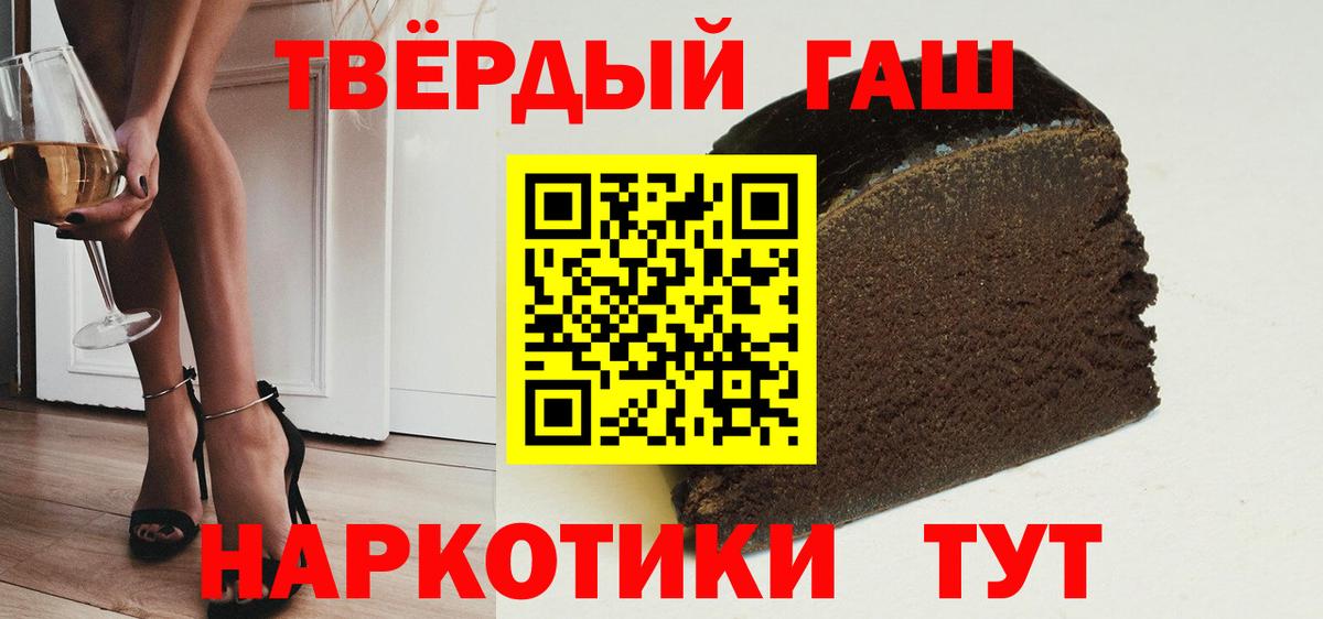 ГАШ хэш Сунжа