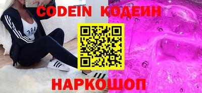 ALPHA-PVP Ставрополь