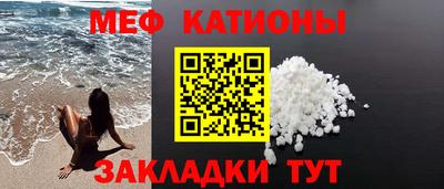 ALPHA-PVP Ставрополь