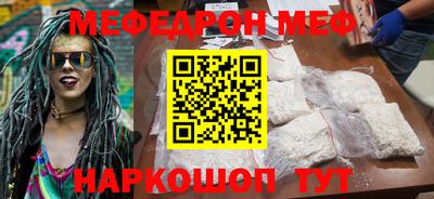 ALPHA-PVP Ставрополь