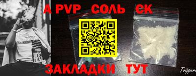 мяу мяу кристалл Среднеуральск