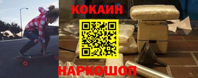кокаин премиум Старая Купавна