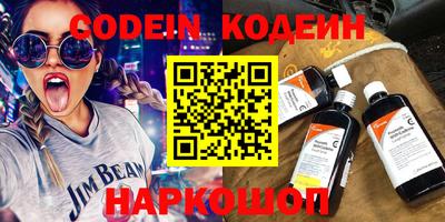 кокаин премиум Старая Купавна