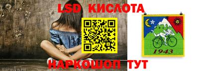 ALPHA-PVP Ставрополь