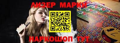 кокаин премиум Старая Купавна