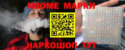 ALPHA-PVP Ставрополь