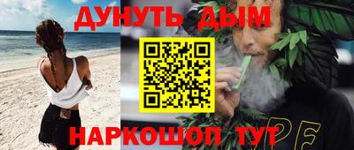 кокаин премиум Старая Купавна