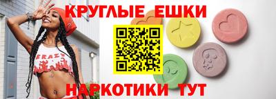 мяу мяу кристалл Среднеуральск