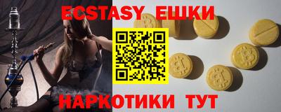 кокаин премиум Старая Купавна