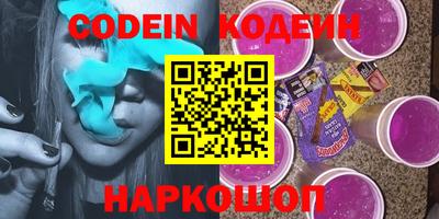 мяу мяу кристалл Среднеуральск