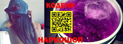 кокаин премиум Старая Купавна