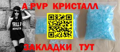 мяу мяу кристалл Среднеуральск