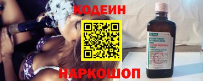 кокаин премиум Старая Купавна
