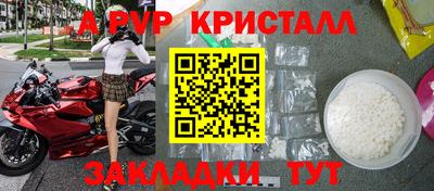 кокаин премиум Старая Купавна