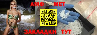 ALPHA-PVP Ставрополь
