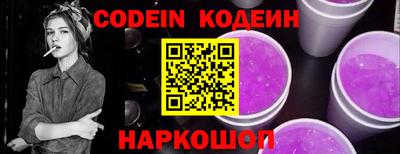 кокаин премиум Старая Купавна