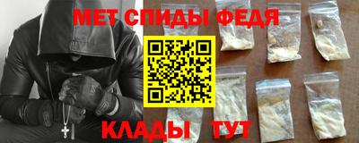 мяу мяу кристалл Среднеуральск