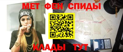 ALPHA-PVP Ставрополь