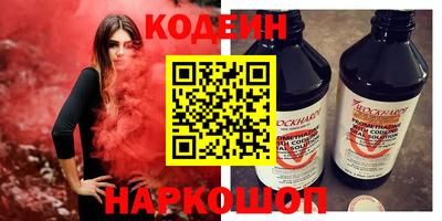 ALPHA-PVP Ставрополь
