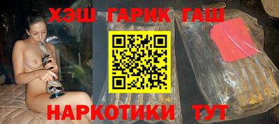 кокаин премиум Старая Купавна