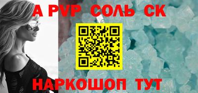 мяу мяу кристалл Среднеуральск