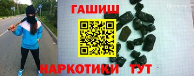 ALPHA-PVP Ставрополь