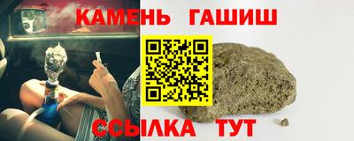 ALPHA-PVP Ставрополь