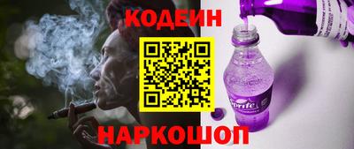 кокаин премиум Старая Купавна