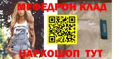 кокаин премиум Старая Купавна