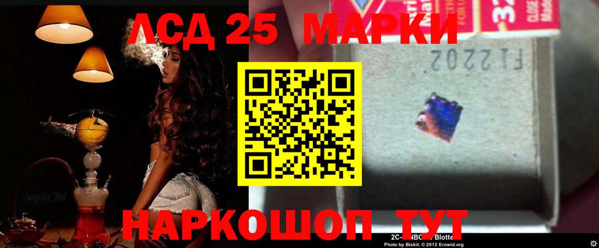 Сунжа  ЛСД экстази  Вход с VPN  LSD-25 экстази ecstasy  LSD-25 экстази ecstasy 