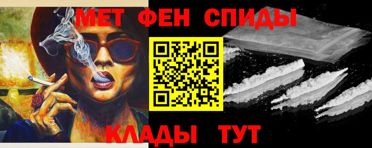 Метамфетамин  Вход с VPN  Сунжа  Метамфетамин кристалл 