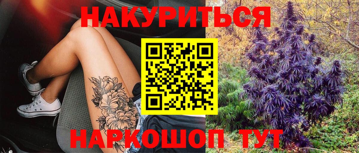 Марихуана VHQ  Шишки марихуана марихуана  Канабис Amnesia  Марихуана тримм  Вход с VPN  Сунжа 
